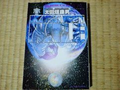 Nec_0047_5